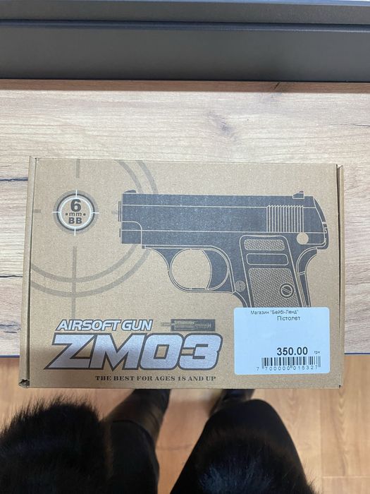 Дитячий пістолет з пульками