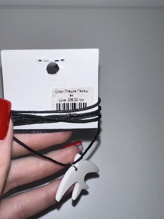 Парфум Made in Lab №91, легке використання.