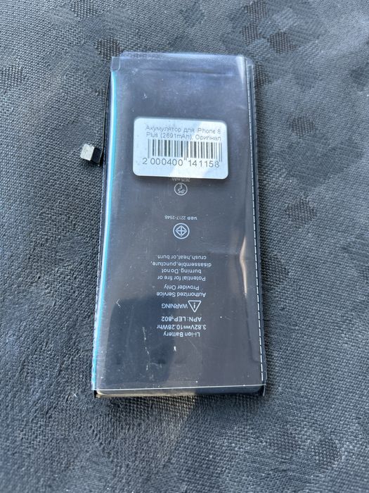 Батарея на айфон 8 plus