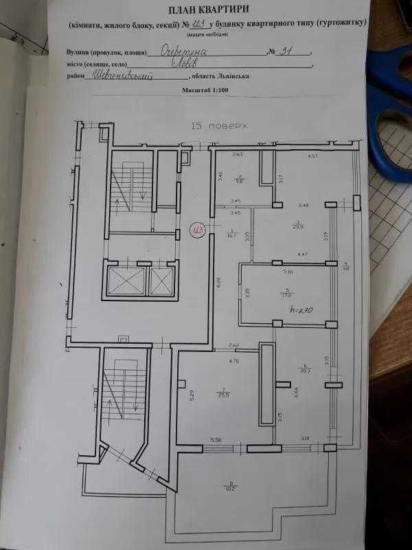 Продаж 3-х кім. квартири вул. Очеретяна в ЖК Stream Towers