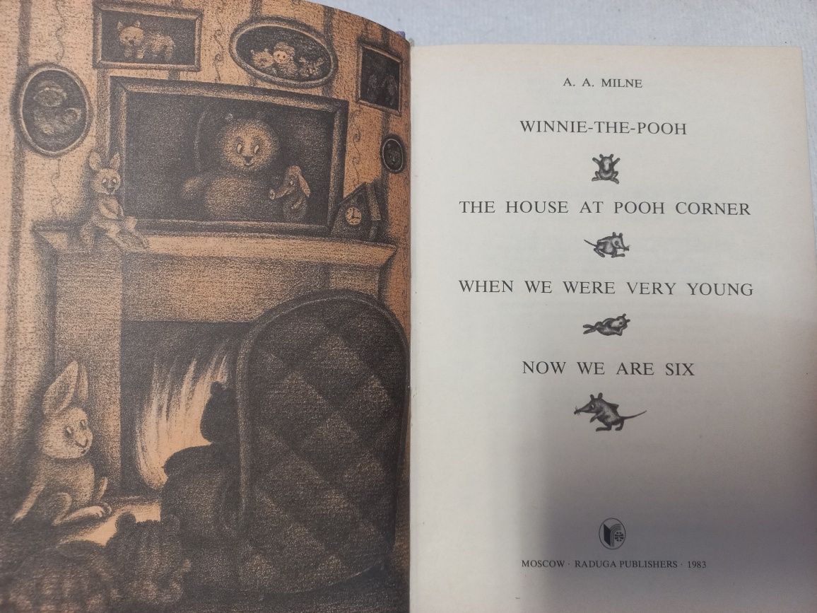 Английский. The World of Winnie-the-Pooh. Poems by  A.A. Milne
