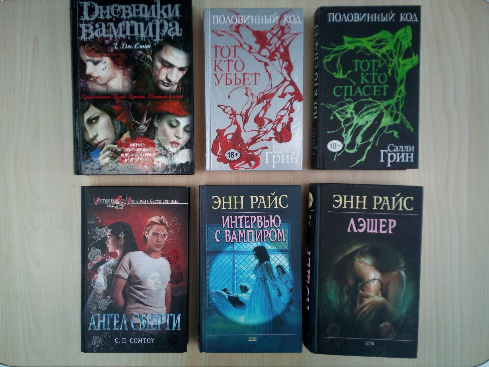 Російськомовні книги Русскоязычные книги