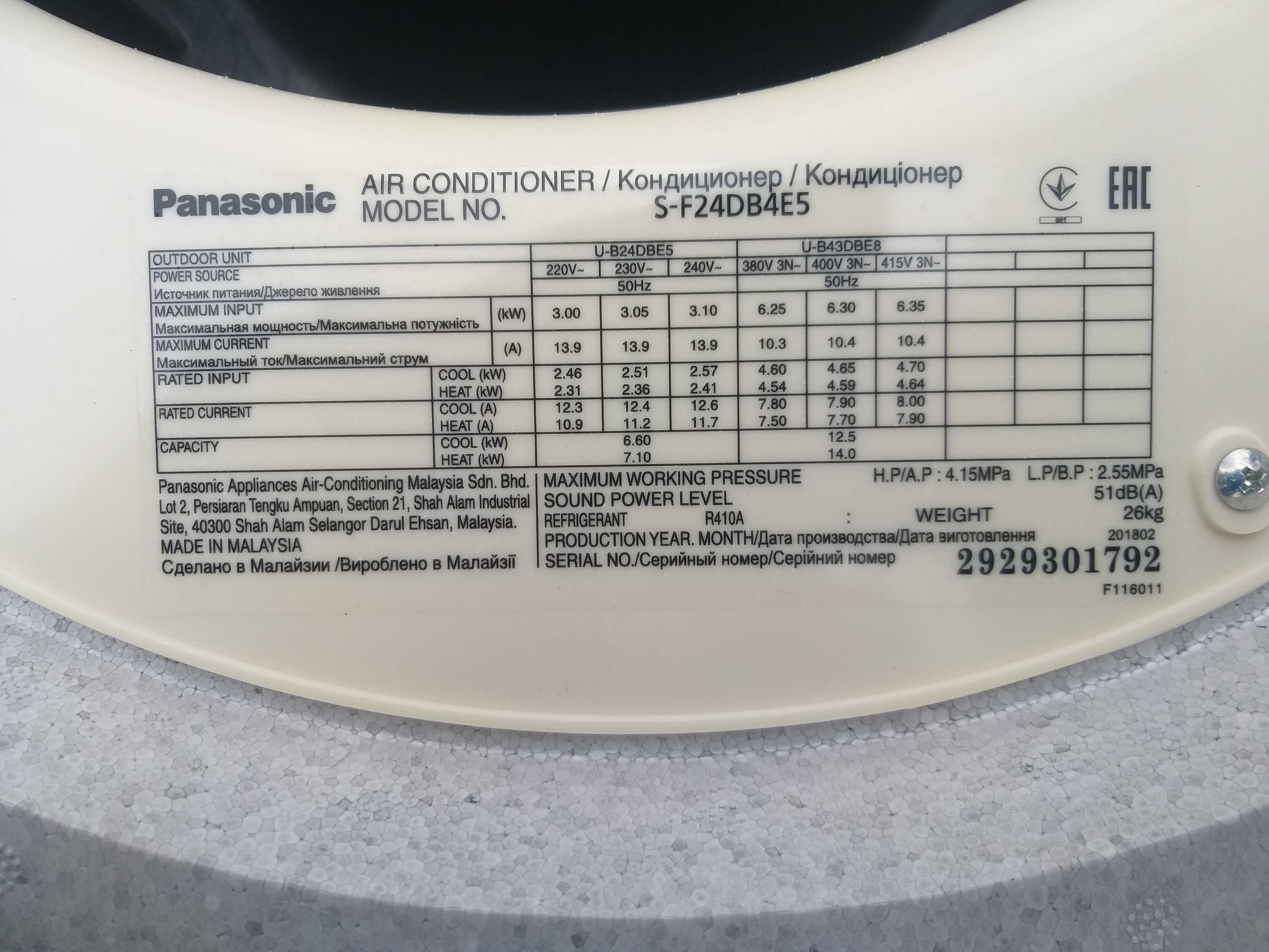 Инверторный кассетный кондиционер Panasonic 24 - 75 м.кв  Монтаж!