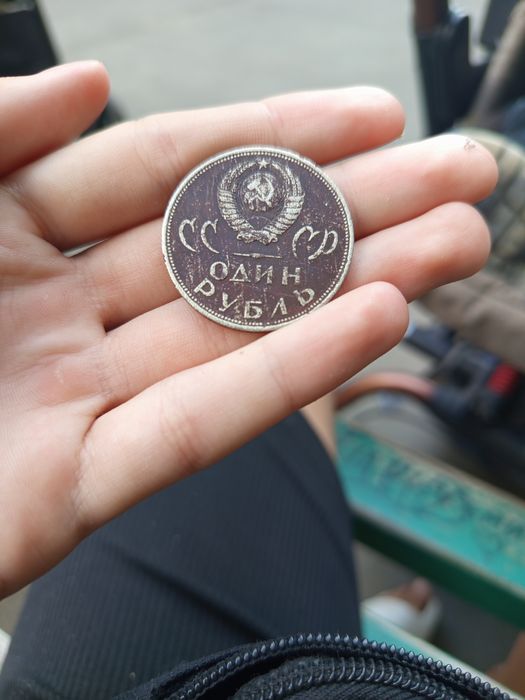 Продажа  монеток*