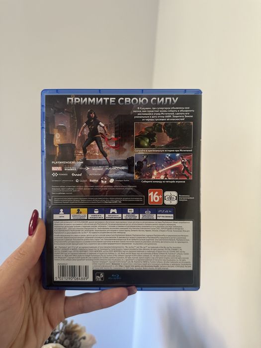Ігровий диск Marvels Avengers (Месники) для PS4