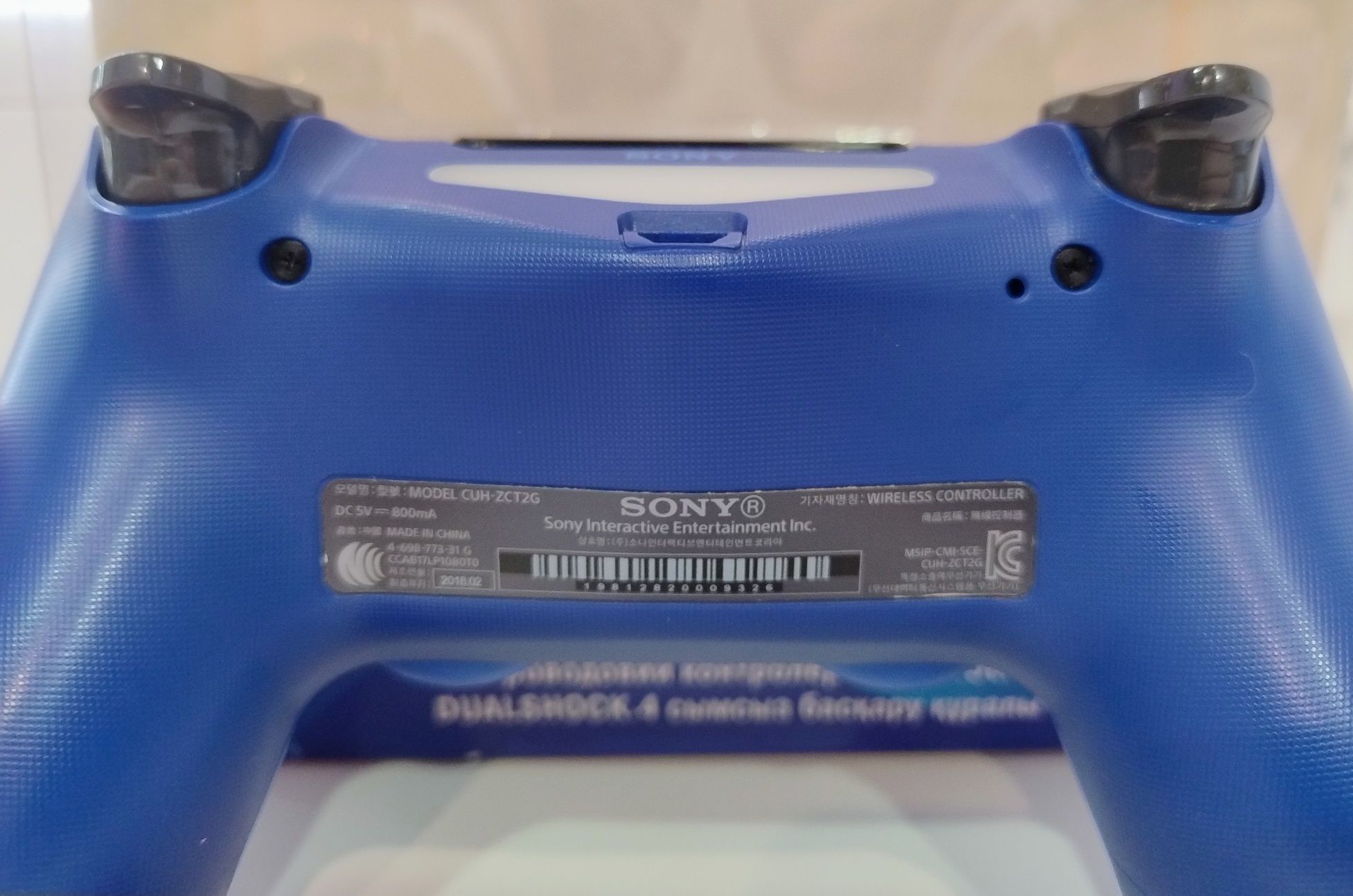 Джойстик для PS4, Wave Blue (оригинал)