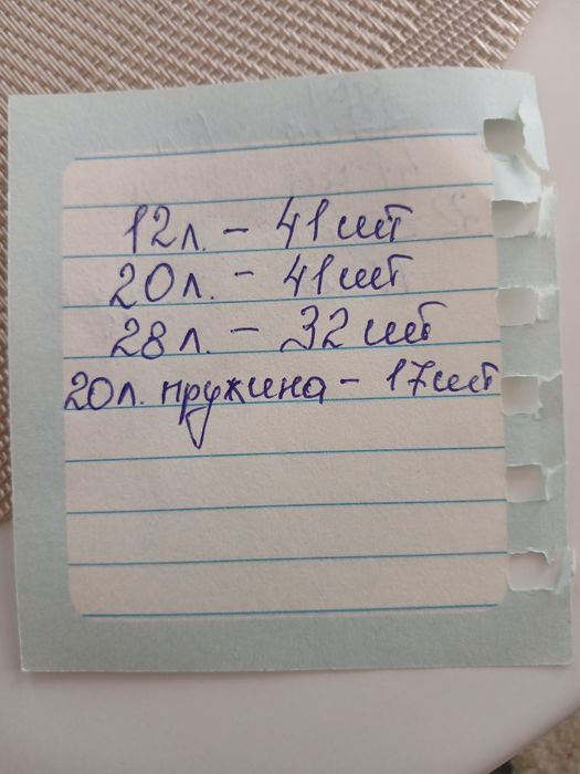 Альбом для малювання.  Альбом для рисования.