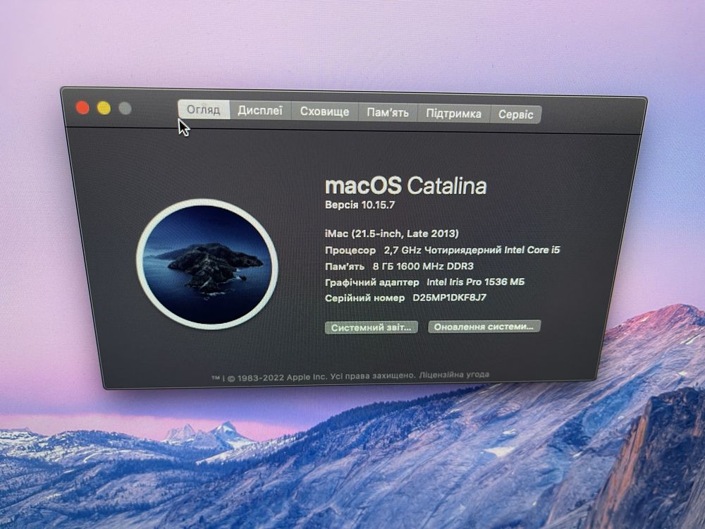 iMac 21.5 2013 ,i5 /8 /128 ssd