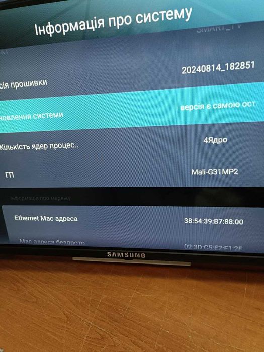 SAMSUNG Smart TV 32" — ТОП модель на Android 15.0.1