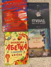 Книги детские от 100грн