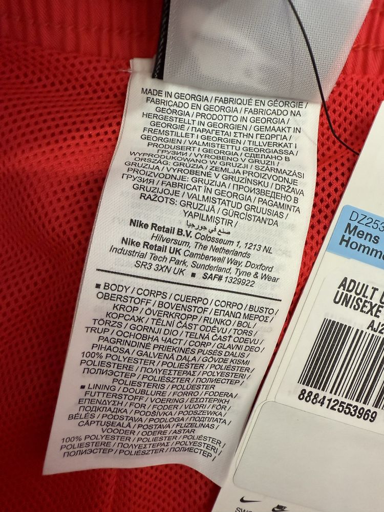 Nike Kąpielówki w rozmiarze M uniseks
