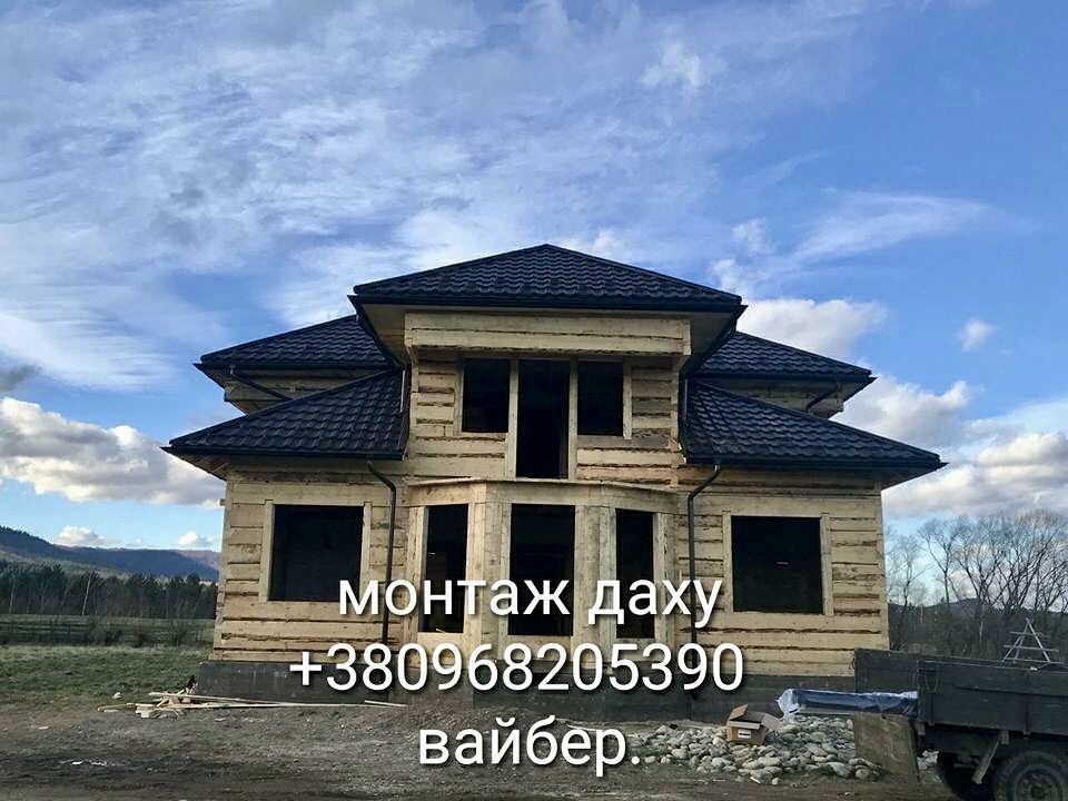 Металочерепиц,профнастил. Все для даху