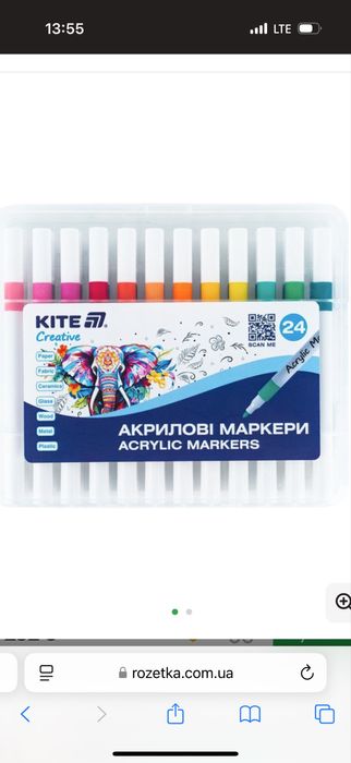 Акриловые маркеры фломастеры