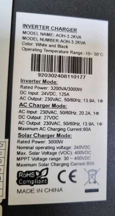 Инвертор гибридный сетевой АОН 3,2кВт 24В