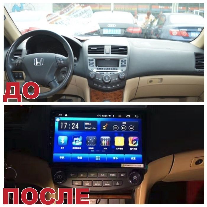 Штатна Магнітола Honda Accord 2003-2007 З Android 10 Хонда Акорд