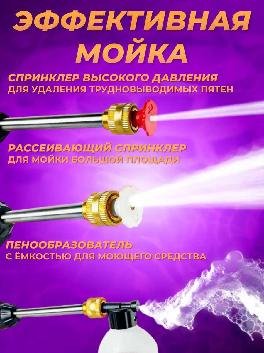 Акумуляторна мийка високого тиску 48V. 2 акумулятори. Міні мийка. 6 аг