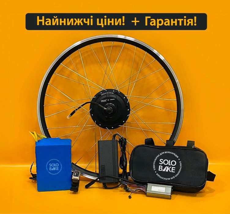 ПОВНИЙ Електронабір 350w/500w/1000w, электронабор для велосипеда