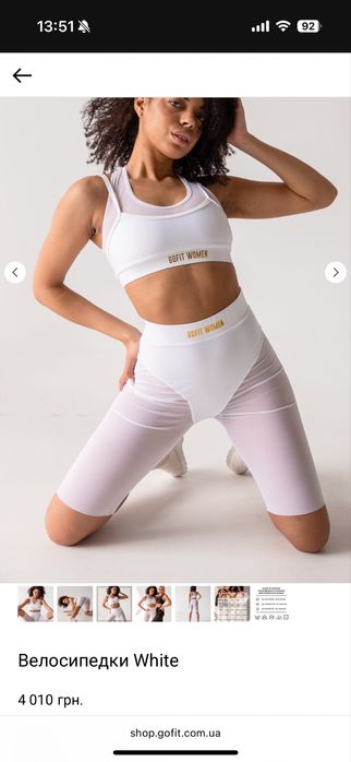 Продам велосипедки gofit women