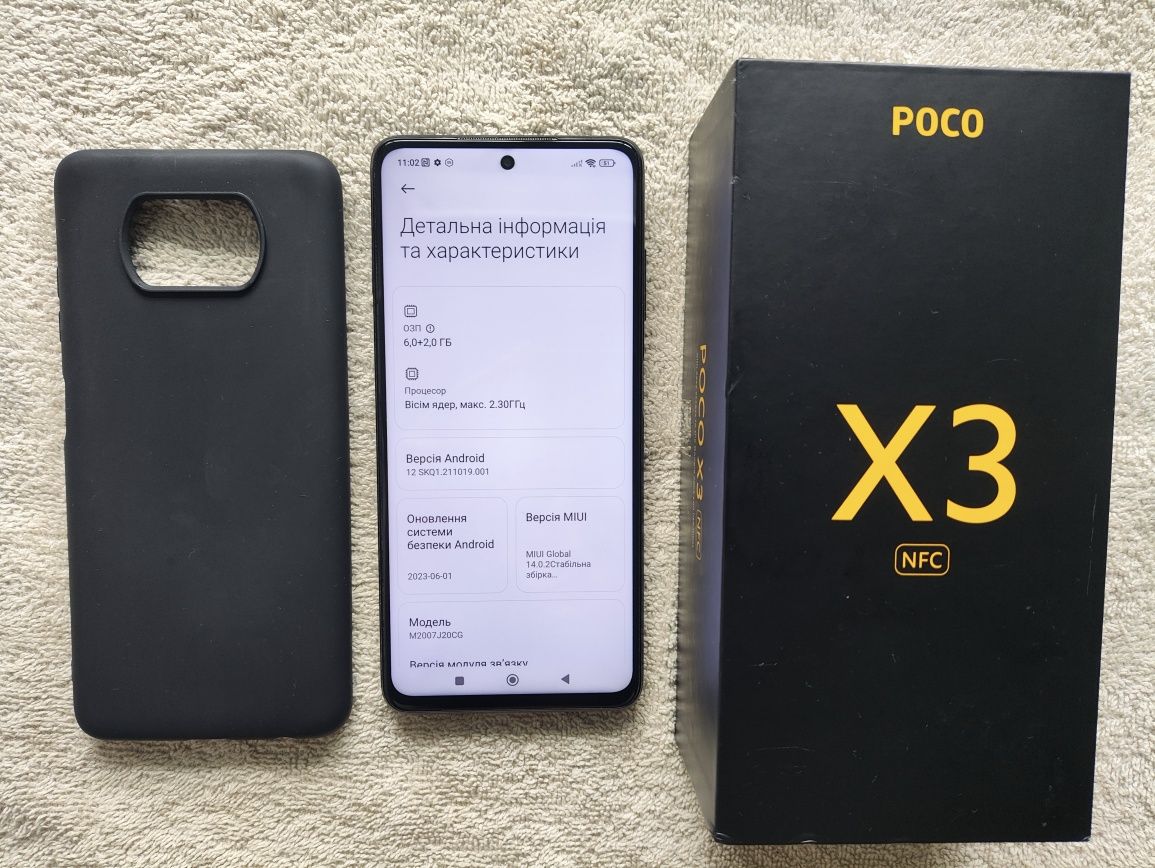 Смартфон Poco X3 NFS (6/128 Gb)