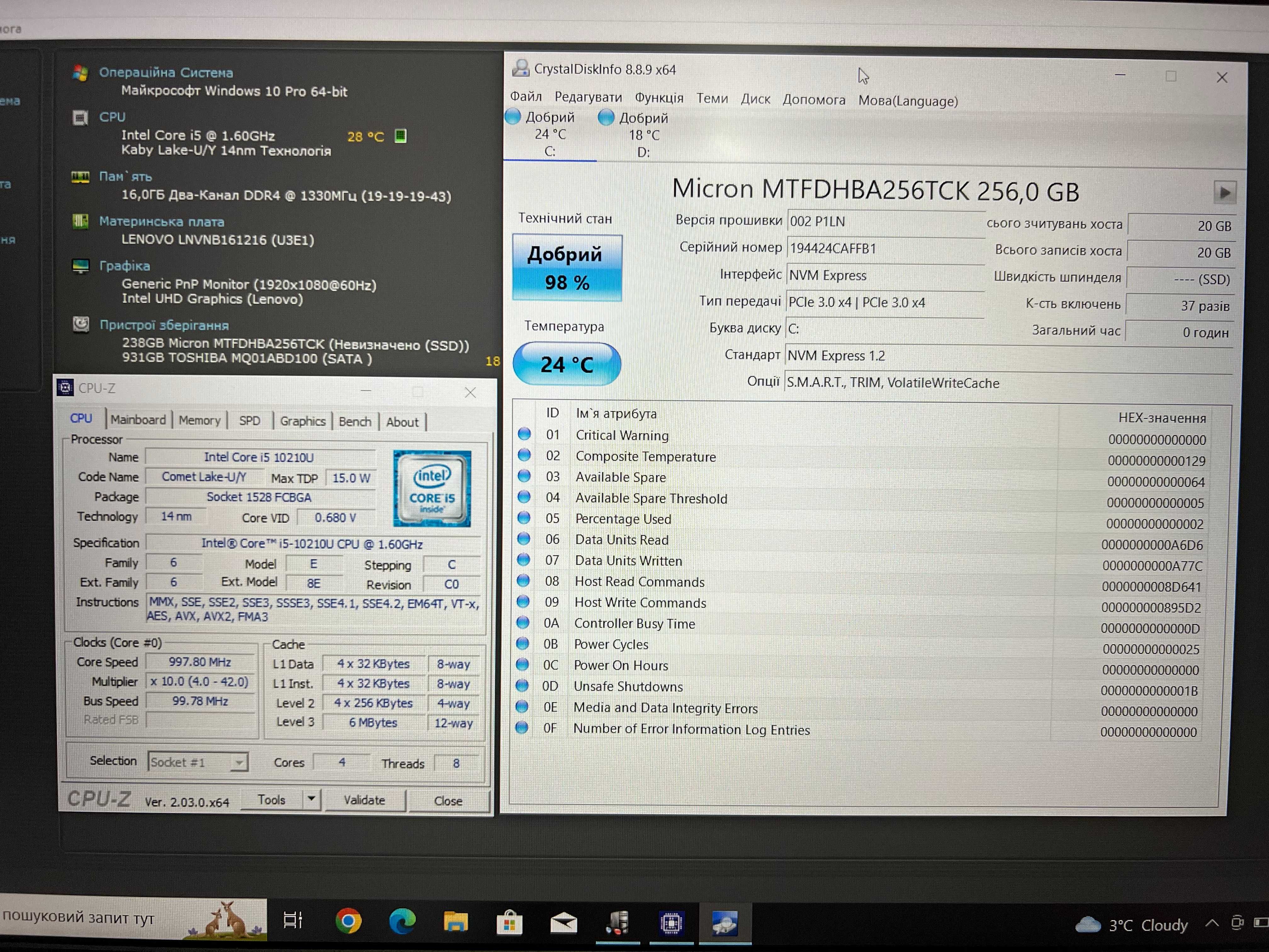 Lenovo ThinkBook 15-IML/i5-10210U/16GB/SSD 256GB/15.6" FHD