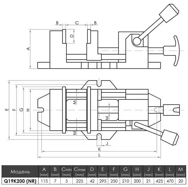 Тиски (лещата) станочные сверлильные быстрозажимные (Q19K160. Q19K200)