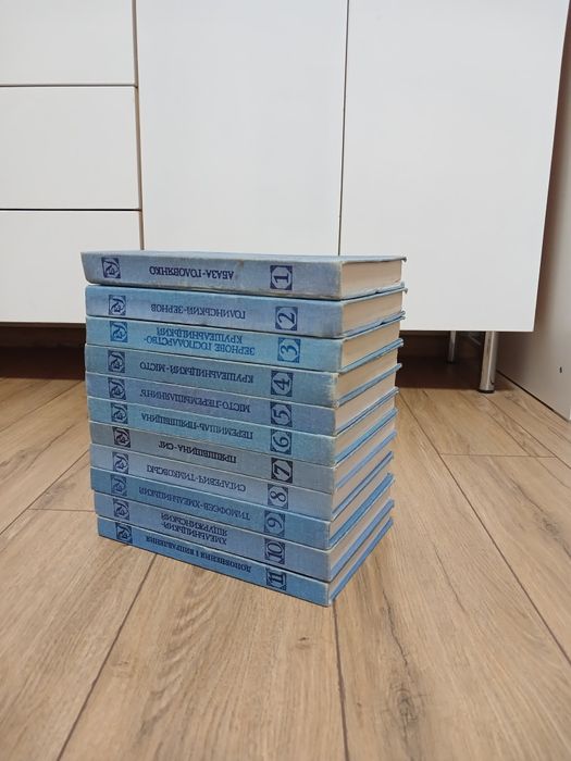 Енциклопедія Українознавства 11 Томів Комплект 1993-2003 роки