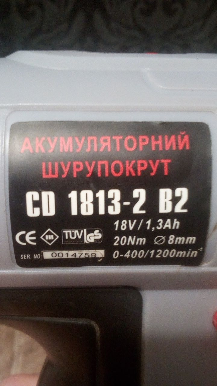 Акумуляторний шуруповерт Forte CD 1813-2 B2