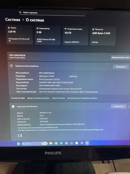 ‼️Ігровий Компʼютер Ryzen 5 5500/GTX 1660 Super/16gb/2TB