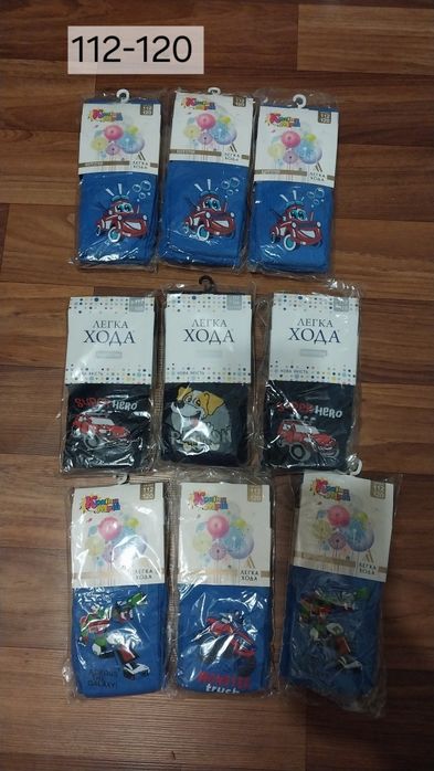 Колготки "Легка Хода".