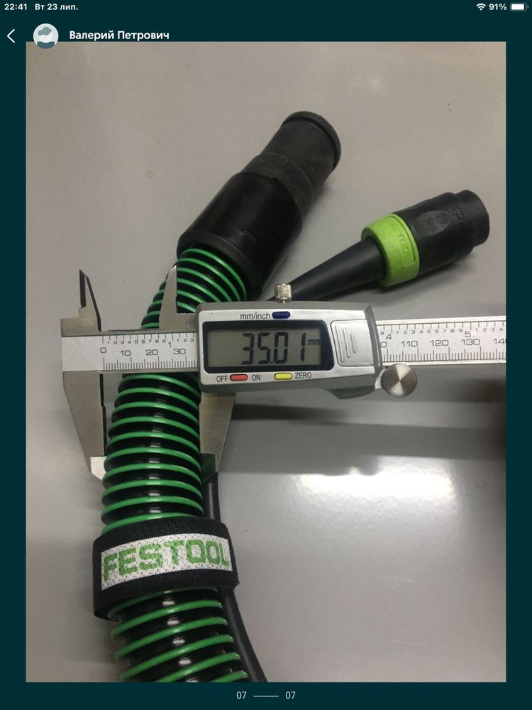Шланг для Festool,Mirka,Flex..(5m)