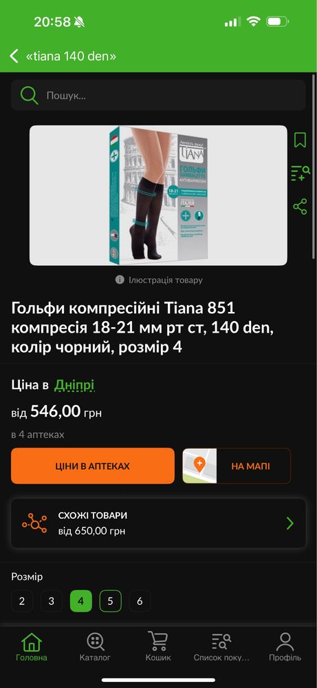 Гольфи компресійні жіночі Tiana 851 компресія 18-21 140 den чорні