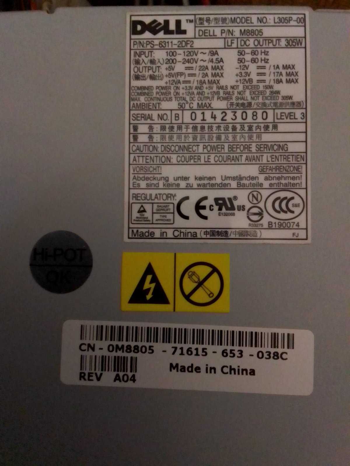 Продам 2 блока питания для ПК 300W
