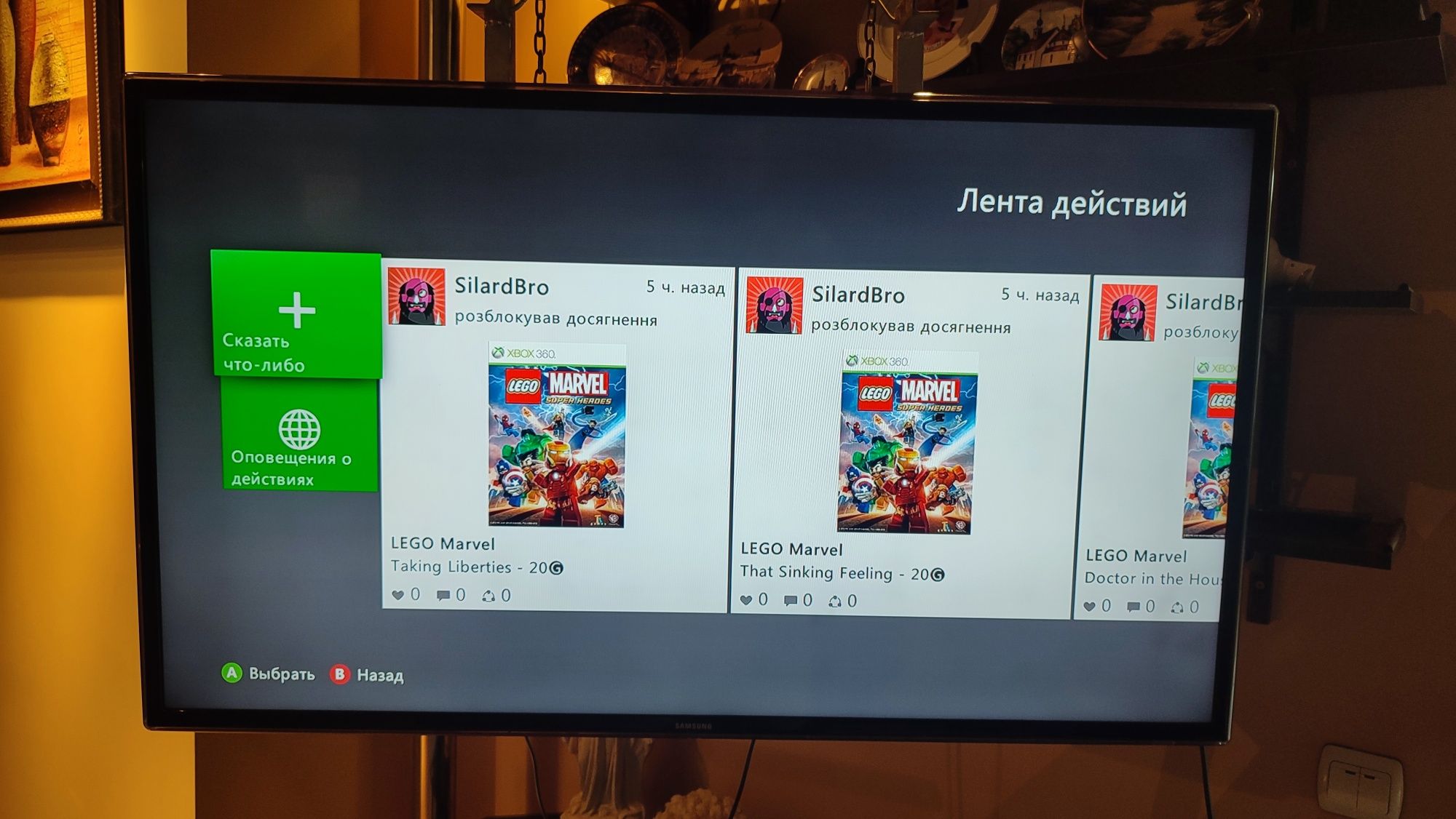 Xbox 360 S + Дві ліцензійні гри