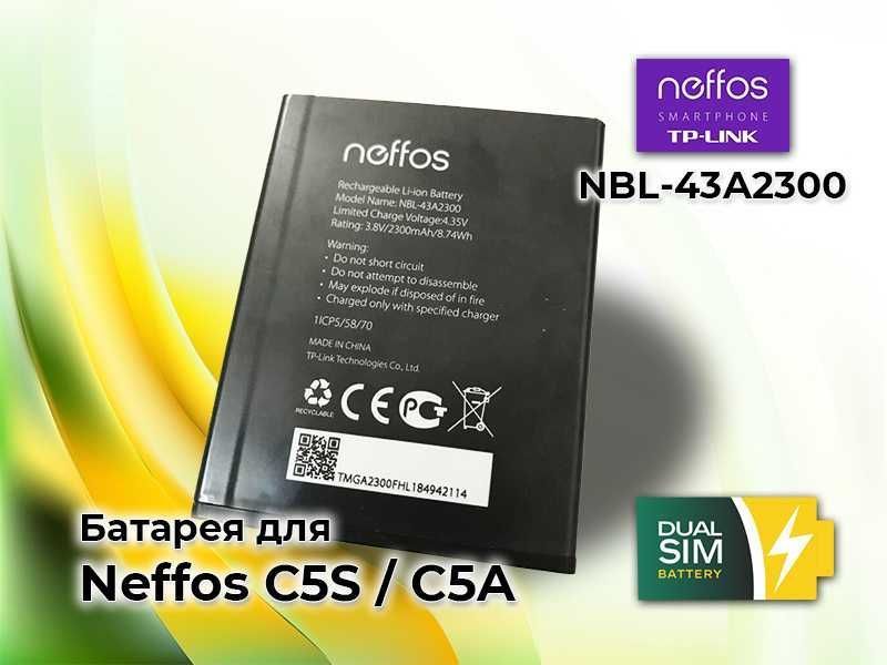 Нова батарея TP-Link NBL-43A2300 для Neffos C5S, Neffos C5A