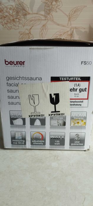 Сауна для обличчя +інгалятор Beurer FS 50. Німеччина.