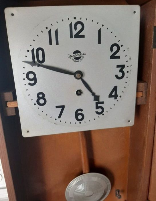 Часы настенные ОЧЗ,  Янтарь