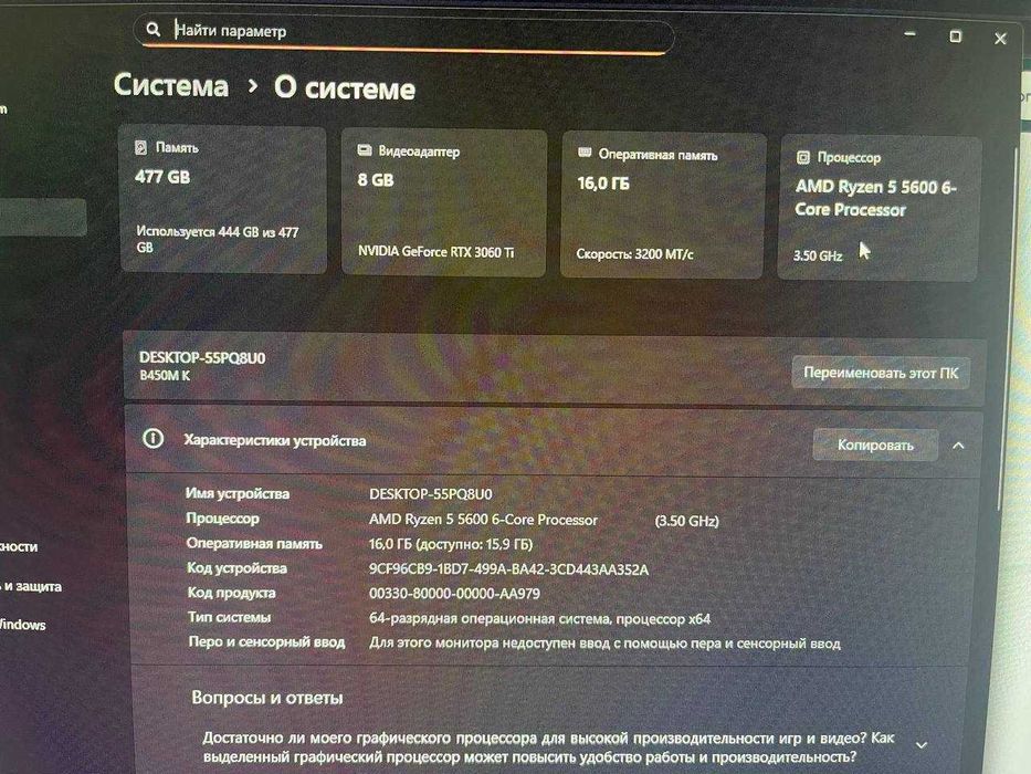 продам комп'ютер NVIDIA GeForce RTX 3060 Ti