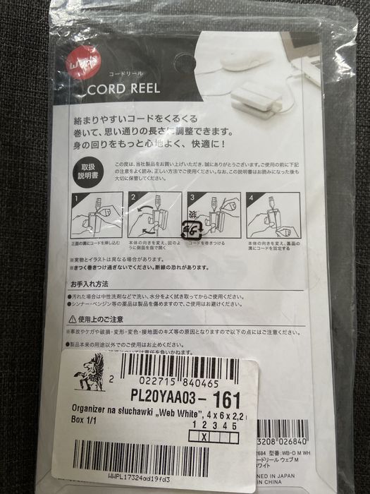 Organizer na kable Yamazaki. Nowy