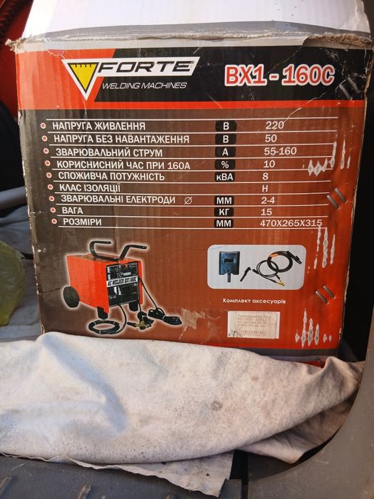 Зварювальний апарат