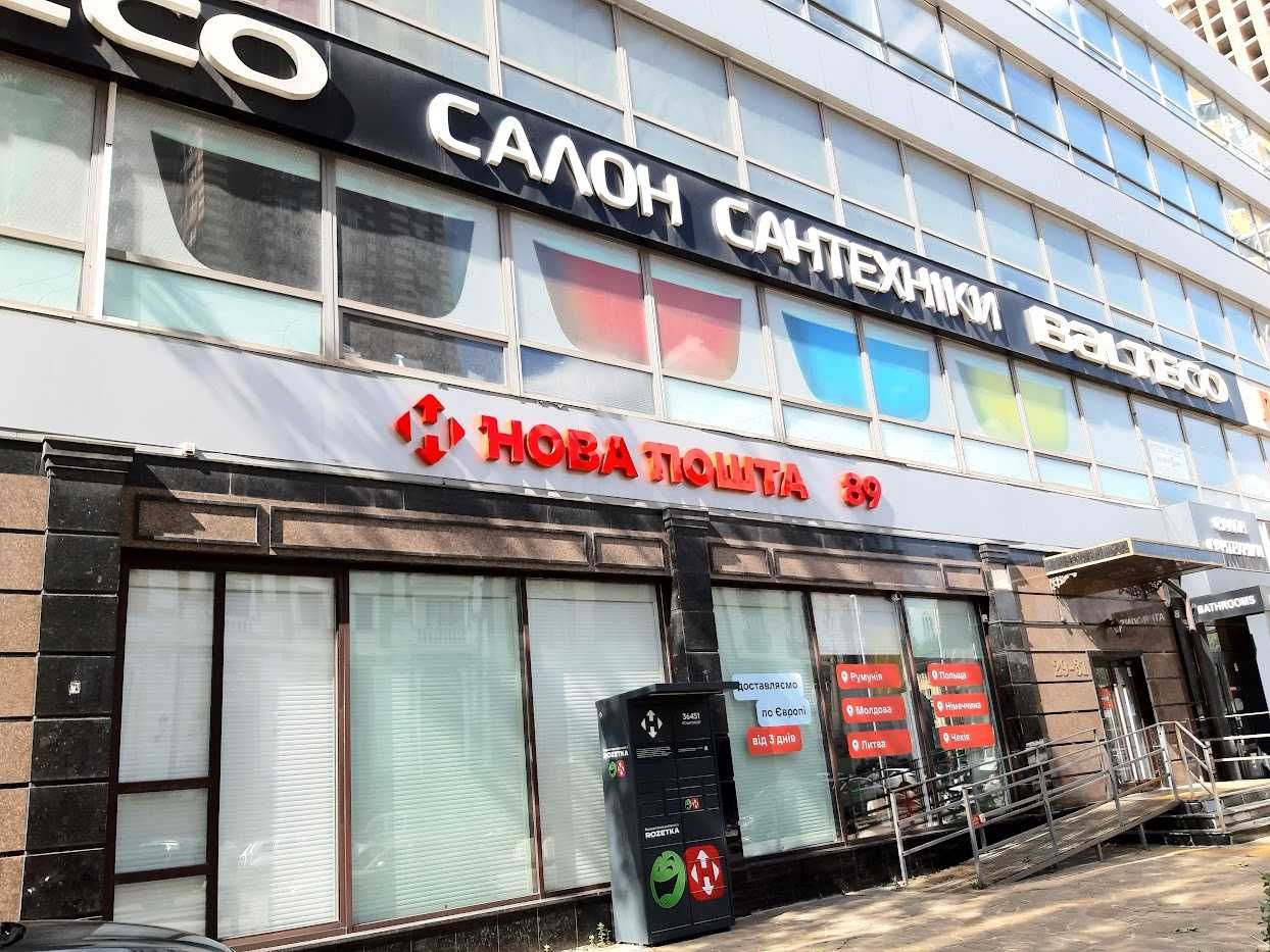 Продажа 1-к квартиры, ЖК LookyanSky, ул. Глубочицкая, 25/15
