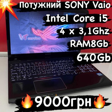 ТОП ЦІНА Sony Vaio Core i5 4x3.1GHz 8Gb HDD640Gb Radeon HD7500 до 2Gb