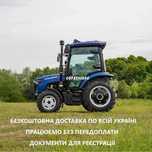 Трактор Файтер Т-254С двигун КМ 385ВТ 24 к.с 4х4 кабіна передній міст