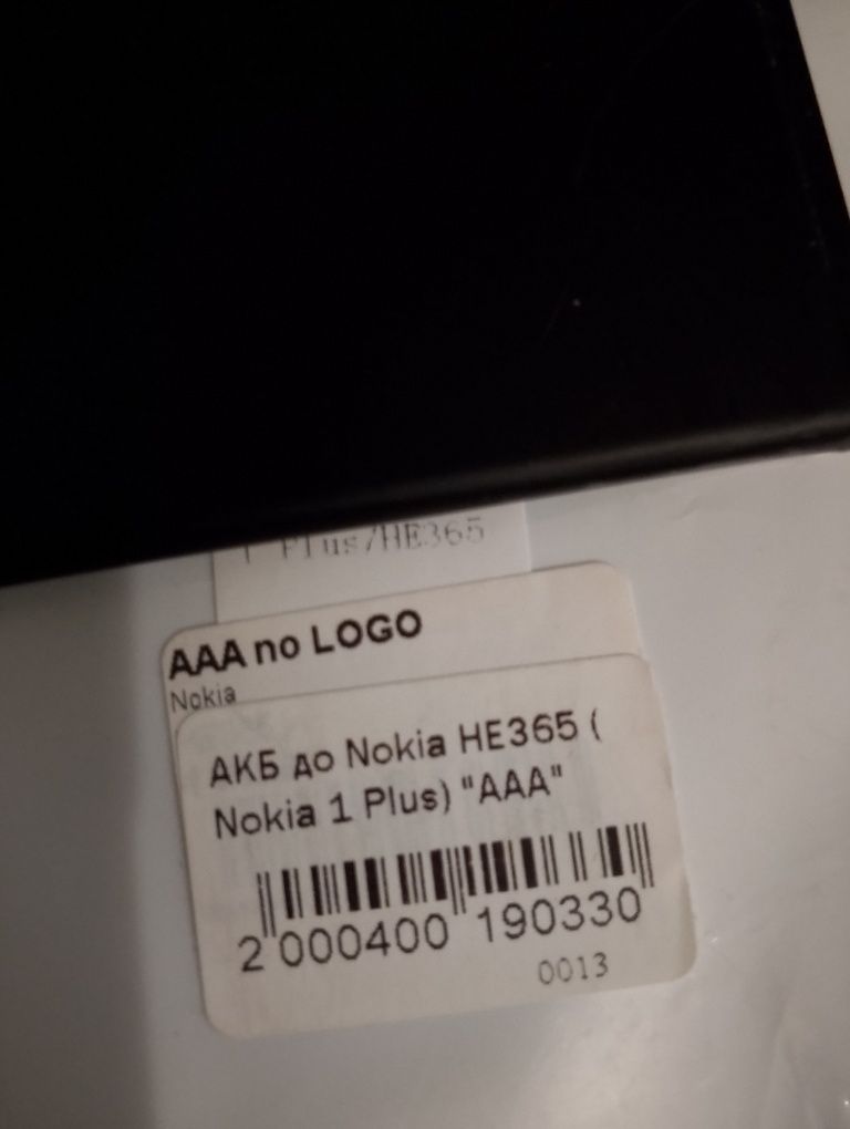 НЕ 365 2500mAh 3,85V 9,63Wh Новий Нокія