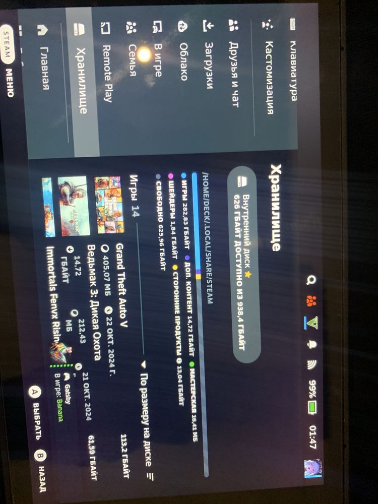 Продам Steam Deck LCD 1Тб + 2 чехла