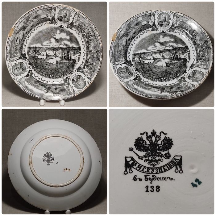 Старинный фарфор Кузнецов 19 век ЦАРИЗМ 100% Оригинал! РЕДКОСТЬ!!!