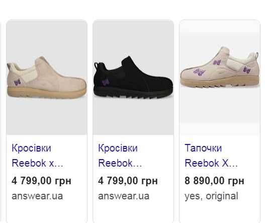 Хайтопи. Оригінал. Reebok X Needles Beatnik Moc Modern Beige.