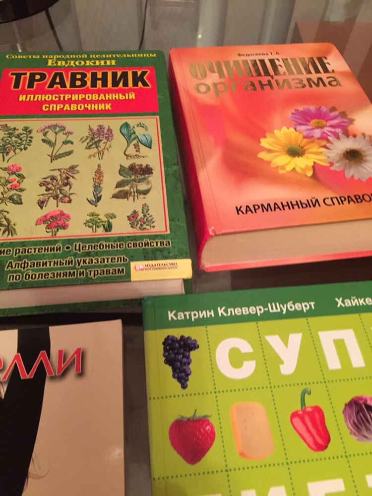 Продам Книги 80 гривен