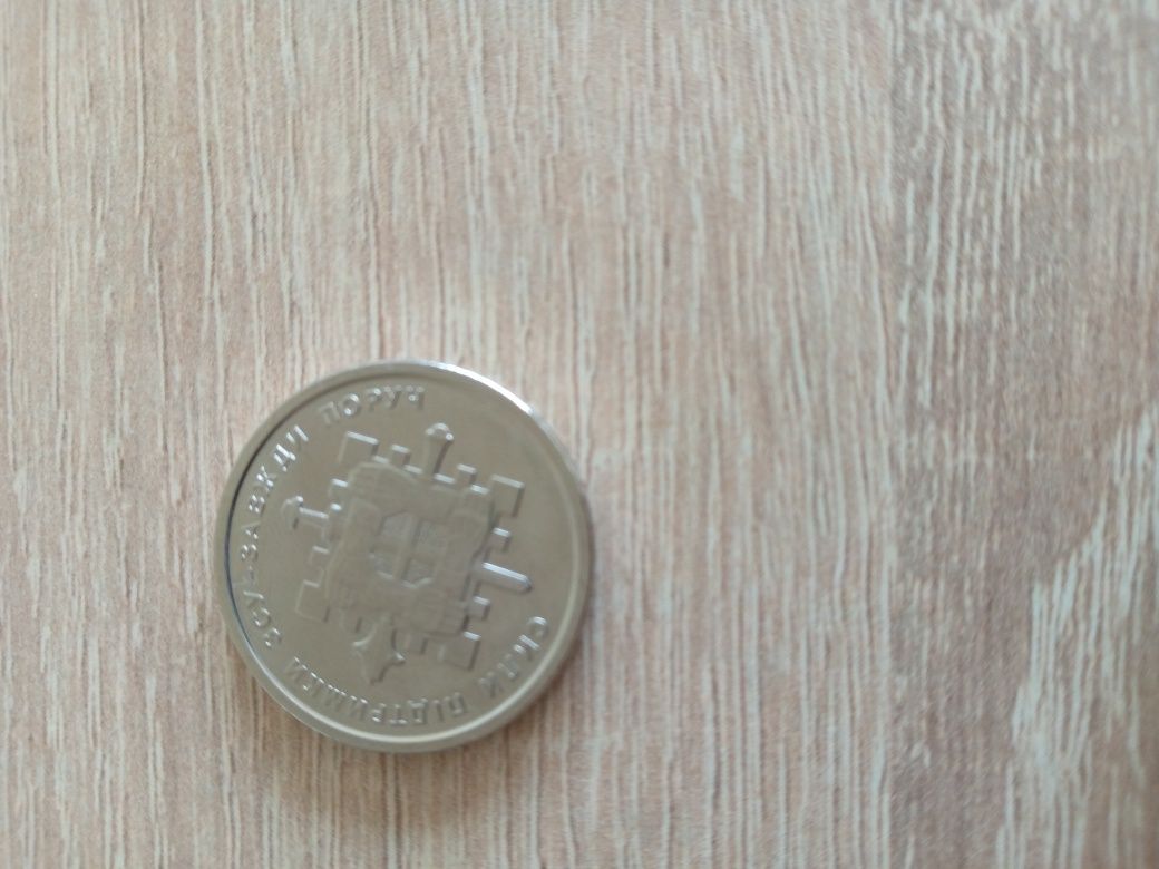 Монета України 10 гривень 2023 року СИЛИ ПІДТРИМКИ ЗСУ - ЗАВЖДИ ПОРУЧ