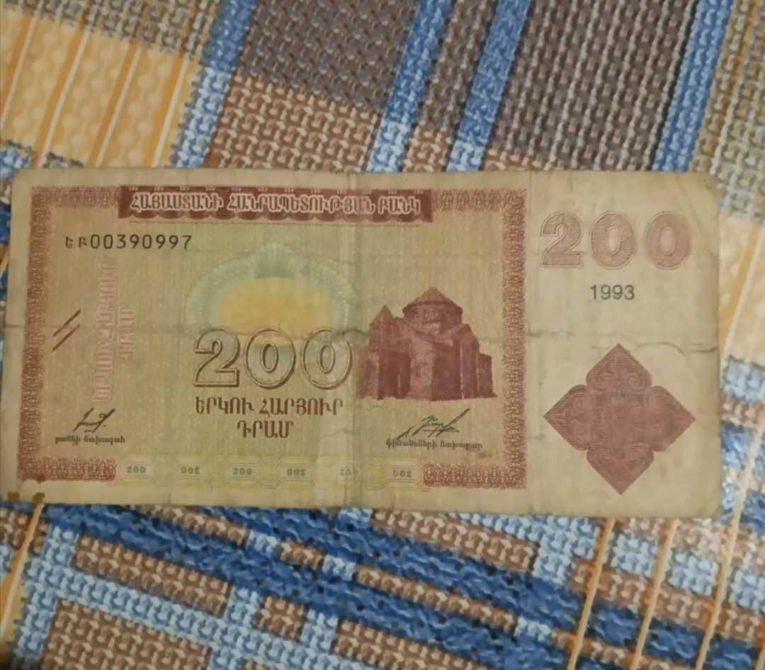 200 драм 1993 год