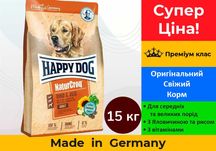 Корм для собак Happy Dog Хеппі Дог • 15 кг • Яловичина з Рисом